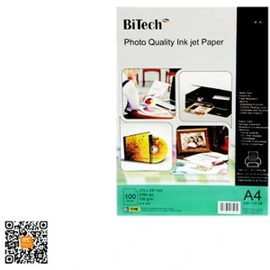 تصویر فروشگاه مدیاسنتر