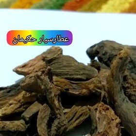 تصویر گیاه خولنجان(200 گرمی) گالنگال یا خسرو دار 