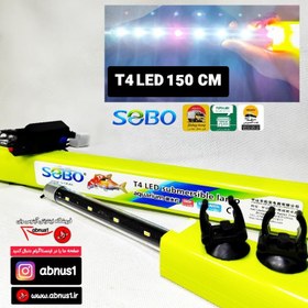 تصویر نور آکواریوم برند سوبو 150 سانت سفید صورتی LED-t4-150 1206291