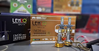 تصویر هدلایت خودرو لنزو مدل M20Pro پایه H3 