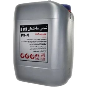 تصویر فوق روان کننده فرکوپلاست FARCO PLAST P9-3R 