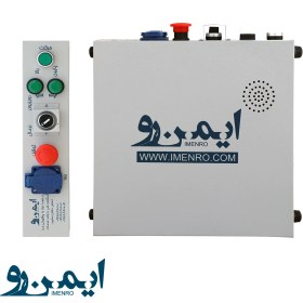 تصویر جعبه رویزیون کارکدک ایمن رو 