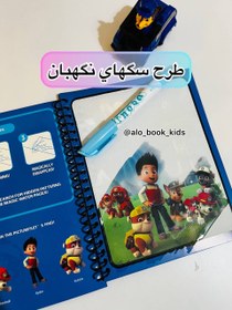 تصویر واتر مجیک بوک ( بدون دسته ) 