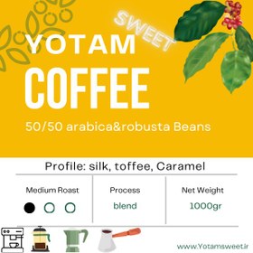 تصویر قهوه ترکیبی یوتام سوییت 50/50(مدیوم رست) coffeeblend 50/50 mediumrost