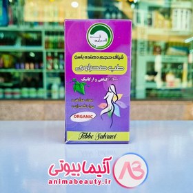 تصویر شیاف حجم دهنده باسن طب صحراوی 