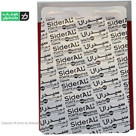 تصویر کپسول سیدرال فورت فارمانوترا ۲۰ عددی ا pharma nutra sideral 20tcapsules pharma nutra sideral 20tcapsules