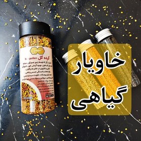 تصویر گرده گل برند هَبلی، (200 گرمی) ، مولتی ویتامین و پروتئین 