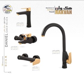 تصویر شیرهکوان مدل دنیل مشکی طلا - ست 4 عددی دنیل مشکی طلایی Shirhakwan Daniel model black gold