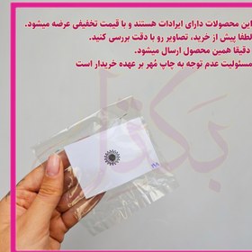 تصویر مهرتخفیفی کد212 