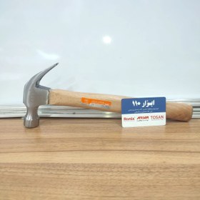 تصویر چکش دوشاخ 500 گرمی Tricle Brand | مدل 3012 چکش دوشاخ 500 گرمی Tricle Brand | مدل 3012