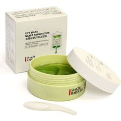 تصویر ماسک دور چشم آمینو اسید سیازو حجم ۸۰ میلی لیتر کاسه ای 