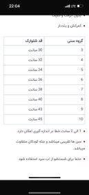 تصویر شلوارک کتان مانکی 