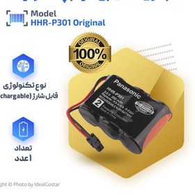 تصویر باتری تلفن پاناسونیک HHR-P301A اصلی 