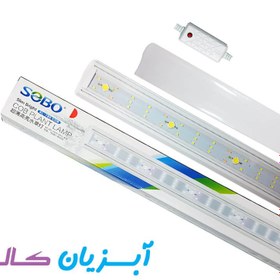 تصویر نور آکواریوم سوبو مدل LED-AL-780-COB (سفید-صورتی) 