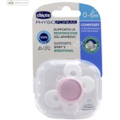 تصویر پستانک فیزیو کامفورت سیلیکان صورتی 6 - 0 ماهگی 1 عددی چیکو Physio Comfort Silicone Pink 0 - 6 month 1 pc