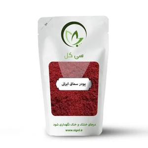 تصویر فروشگاه سی گل استور