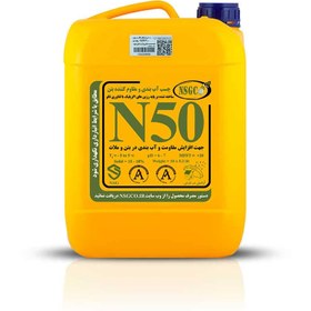 تصویر چسب بتن N50 