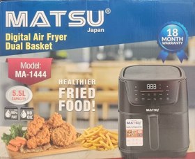 تصویر سرخ کن 5/5لیتری ماتسو تحت لیسانس ژاپن مدلMA-1444 ا matsu MATSU