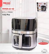 تصویر سرخ کن مکسی 6.5 لیتر مدل FRYER-65-VZ Air fryer mexxi model FRYER-65-VZ