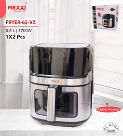 تصویر سرخ کن مکسی 6.5 لیتر مدل FRYER-65-VZ Air fryer mexxi model FRYER-65-VZ