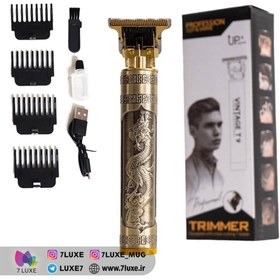 تصویر موزن و خط زن T9 