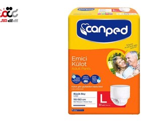 تصویر پوشک بزرگسال شورتی جان پد canped سایز بزرگ بسته 8 عددی canped large emici kulot diaper 8 adet