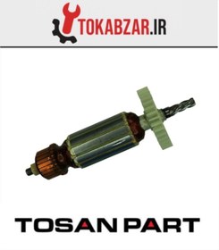 تصویر آرمیچر دریل پیچگوشتی برقی 0911 توسن شرکتی 0911