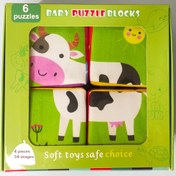 تصویر مکعب ابری پازلی 4 تایی 