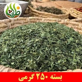 تصویر شنبلیله خشک ممتاز ظرافت 250 گرمی 