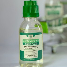 تصویر نانو فلاکس لحیم کاری ۱۲۰ میلی لیتر 