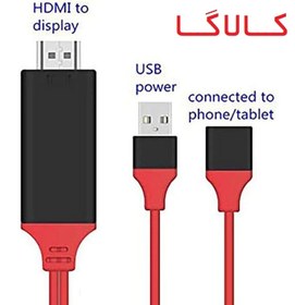 تصویر کابل اتصال گوشی به تلوزیون ارلدام ETW8(اورجینال) Earldom ET-w8 Mobile HDMI TV Cable