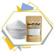 تصویر خرید کربنات کلسیم مش 2500 درجه 1 و سفید 
