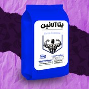 تصویر بتا آلانین 100 گرمی 