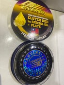 تصویر صفحه کلاج با اهن انرژی طلایی 