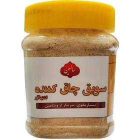 تصویر سویق چاق کننده 