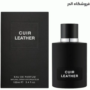 تصویر فروشگاه عطر و ادکلن الدر