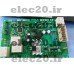 تصویر برنامه برد لباسشویی کندی و زیرووات کد PCB 475740 - نوع پنجم 