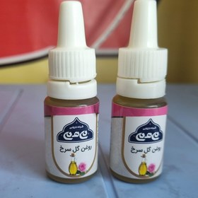 تصویر روغن گل سرخ شش ماهه 