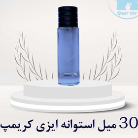 تصویر شیشه 30 میل استوانه ایزی کریمپ 