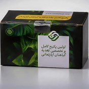 تصویر پکیج کامل رشد و تغذیه گیاهان آپارتمانی 