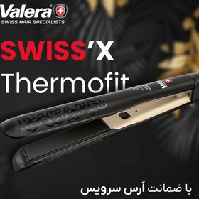 تصویر اتو مو ولرا (Valera)، مدل Swiss'x Thermofit، دو سال گارانتی اَرس سرویس 