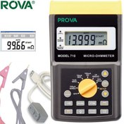 تصویر میکرو اهم متر (10A) مدل Prova-710 