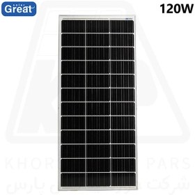 تصویر پنل خورشیدی 120 وات گریت سولار | GREAT SOLAR 120W Solar Panel 