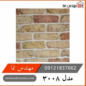 تصویر اجر دکوراتیو مدل ۳۰۰8 