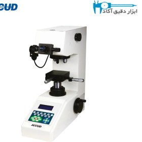 تصویر سختی سنج پایه دار دیجیتال ویکرز Accud (آکاد) مدل HVS10M 