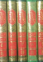 تصویر تفسیر تسنیم | مجلدات ۱ تا ۸۰ | دوره کامل 