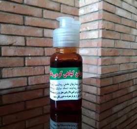 تصویر روغن گیاهی گرمی بخش oil heat