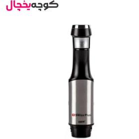 تصویر گوشت کوب همه کاره و ماشین آشپزخانه سوئیس پلاس مدل SHB-980S swiss plus