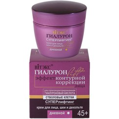تصویر کرم روز 45+ سوپرلیفتینگ هیالورن لیفت برای صورت، گردن و دکلته حجم 45 میلی لیتر Hyaluron LIFT Day cream with hyaluronic acid “Superlifting” for face, neck and décolleté