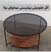 تصویر جلو مبلی دوطبقه گرد 